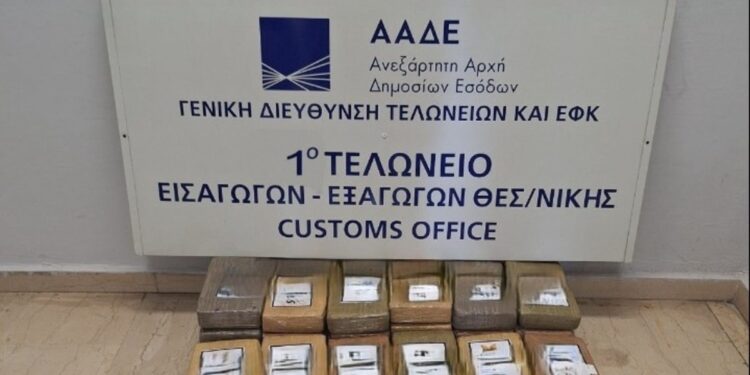 Λιμάνι Θεσσαλονίκης: Κατασχέθηκαν 62 κιλά κοκαΐνης αξίας 2,3 εκατ. ευρώ