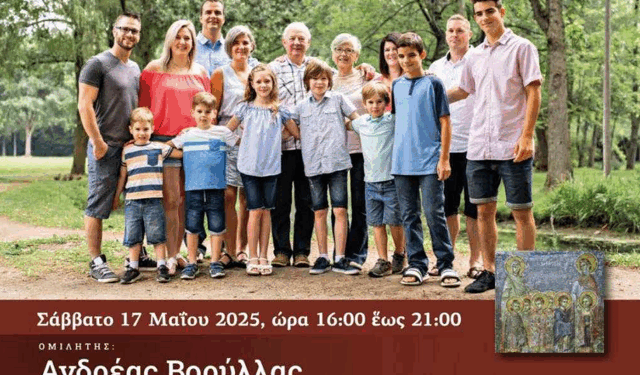 Διήμερο συνέδριο στο Σ.Ε.Φ. με θέμα την οικογένεια – Κεντρικός ομιλητής ο Ανδρέας Βορύλλας