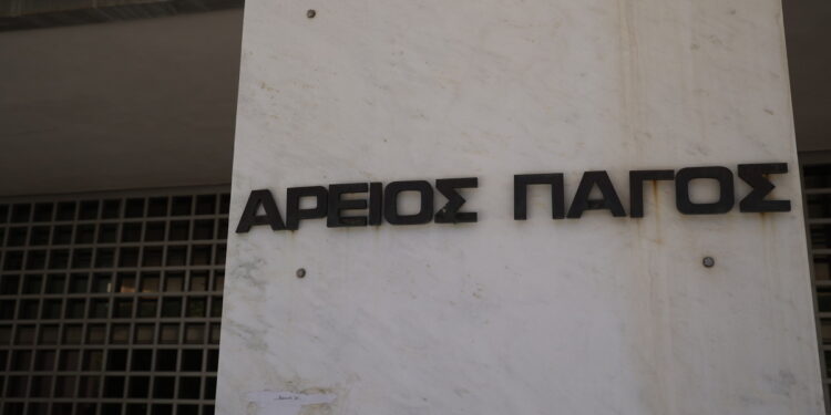 ΣΟΚ στον Άρειο Πάγο: Έκοψε τις φλέβες του με ξυραφάκι μέσα στη δικαστική αίθουσα