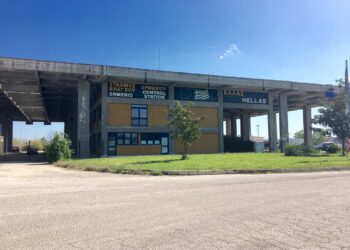 Έβρος: Συνελήφθησαν στο Τελωνείο Ορμενίου 2 άτομα για μεταφορά απαγορευμένων φυτοπροστατευτικών προϊόντων