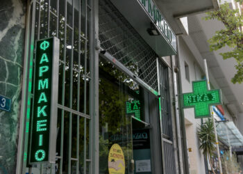 Ληστεία στη Νέα Σμύρνη: Με όπλο εισέβαλε σε φαρμακείο