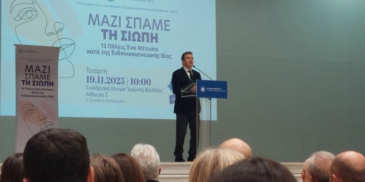 Χρυσοχοϊδης: 1150 καταγγελίες και 901 συλλήψεις, φέτος, στη Θεσσαλονίκη για ενδοοικογενειακή βία