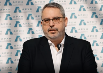 Κοπή πρωτοχρονιάτικης πίτας της δημοτικής παράταξης ΑΡΧΗ