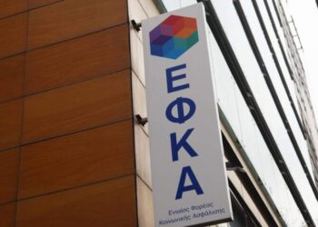 Συναγερμός – Μπούκαρε στα γραφεία του ΕΦΚΑ στον Κεραμεικό και άνοιξε πυρ – Τουλάχιστον ένας τραυματίας