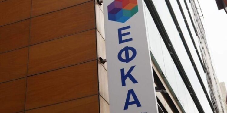 Συναγερμός – Μπούκαρε στα γραφεία του ΕΦΚΑ στον Κεραμεικό και άνοιξε πυρ – Τουλάχιστον ένας τραυματίας