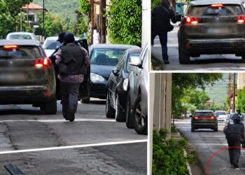 Ληστές – Τιθορέα: Η στιγμή που τους έπεσαν λεφτά στο δρόμο (φωτογραφία)