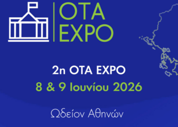 ΟΤΑ EXPO 2026: Η μεγαλύτερη έκθεση-διημερίδα για την τοπική αυτοδιοίκηση, στο Ωδείο Αθηνών