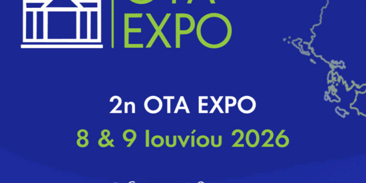 ΟΤΑ EXPO 2026: Η μεγαλύτερη έκθεση-διημερίδα για την τοπική αυτοδιοίκηση, στο Ωδείο Αθηνών