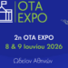 ΟΤΑ EXPO 2026: Η μεγαλύτερη έκθεση-διημερίδα για την τοπική αυτοδιοίκηση, στο Ωδείο Αθηνών