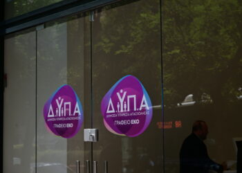 Ραγδαίες εξελίξεις στη ΔΥΠΑ: Εκτός Ομοσπονδίας συνδικαλιστικό σωματείο – Τι αποφασίστηκε