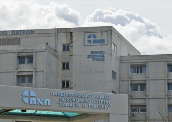 Απόπειρα απόδρασης κρατουμένου από το Πανεπιστημιακό Νοσοκομείο Πατρών – Επιτέθηκε στους συνοδούς του