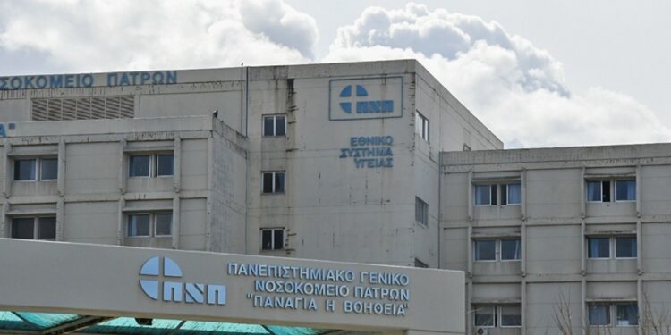 Απόπειρα απόδρασης κρατουμένου από το Πανεπιστημιακό Νοσοκομείο Πατρών – Επιτέθηκε στους συνοδούς του