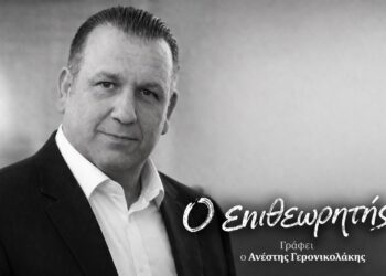 O επιθεωρητής του Σαββάτου (22/08/2026)