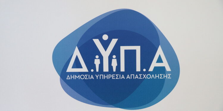ΔΥΠΑ: Όλα τα δεδομένα για το νέο κτίριο της Κεντρικής Διοίκησης – Η διαδικασία, το κόστος και οι έλεγχοι