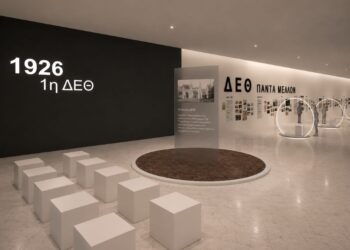 Έκθεση «ΔΕΘ 100 χρόνια μέλλον» στο MOMUS-Μουσείο Σύγχρονης Τέχνης (εντός ΔΕΘ-HELEXPO) – 5 Σεπτεμβρίου με 1 Νοεμβρίου 2026
