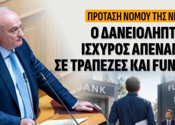 Η Ισπανία φλέγεται για τη στέγη. Η Ελλάδα περιμένει τη σειρά της;